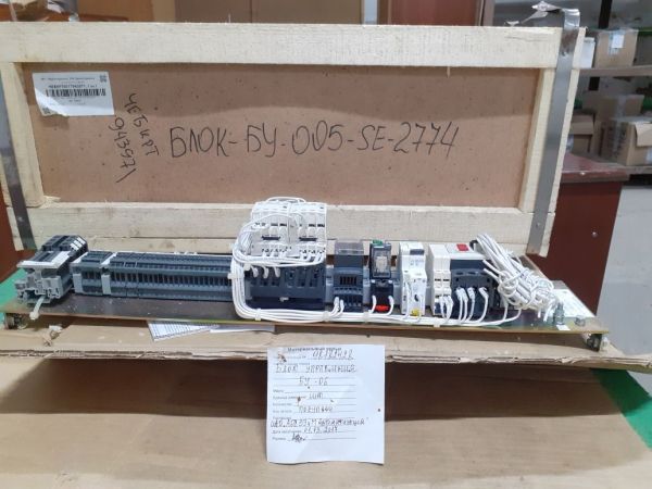 Блок управления БУ-06