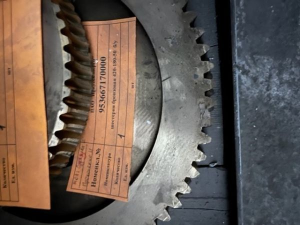 шестерня бронзовая 420-180-50  б/у