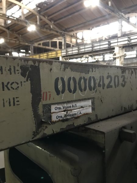 Горизонтально-фрезерный станок 6Т83Г