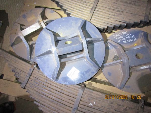  Башмак опорный 2310027316