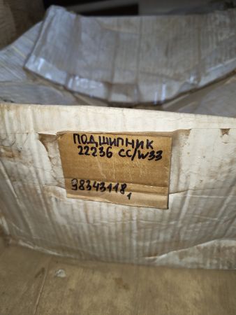 Подшипник SKF 22236CC/W33