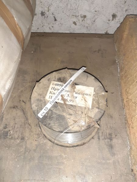 Проволока нихром