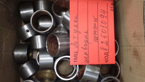 ВТУЛКА ШКВОРНЯ  1880410035