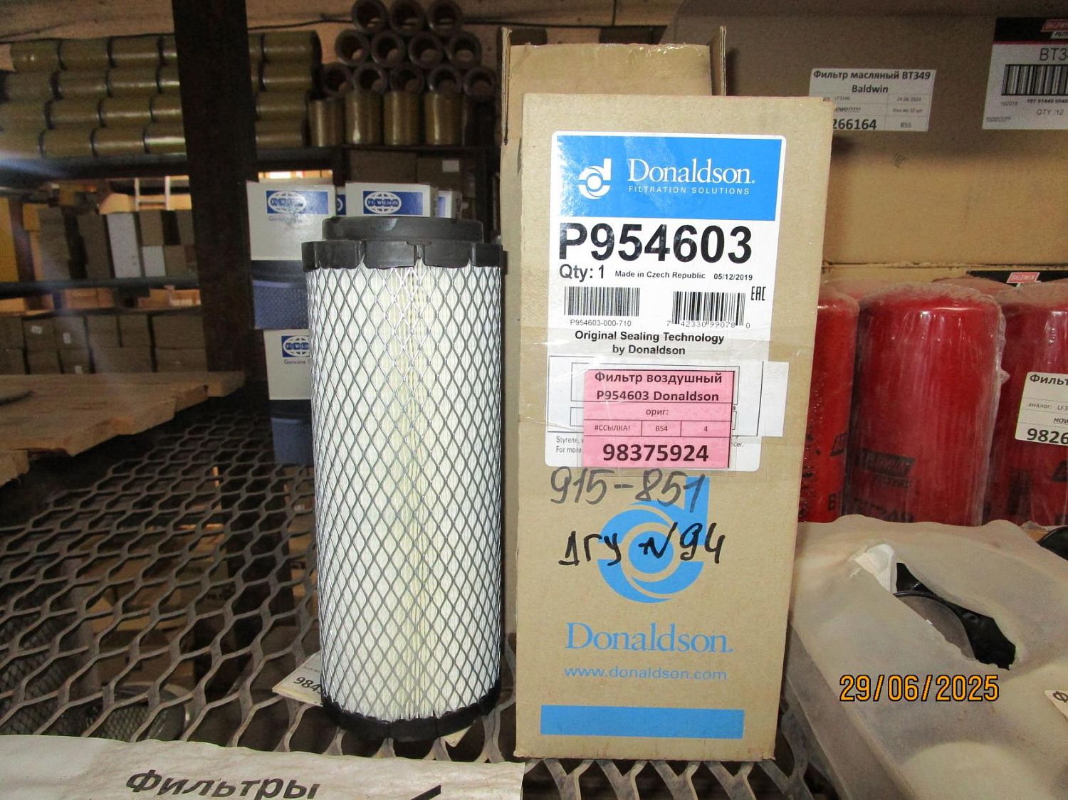 Фильтр Donaldson P954603