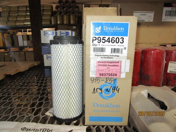 Фильтр Donaldson P954603