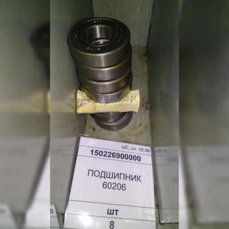 ПОДШИПНИК 60206