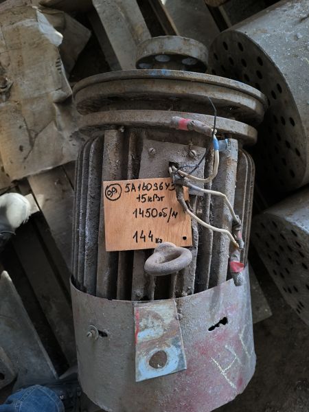 Электродвигатель 5А 160 S6 (15 кВт., 1450 об/мин),б/у