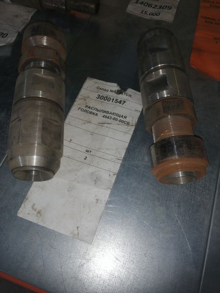 РАСПЫЛИВАЮЩАЯ ГОЛОВКА    4943-00-00СБ