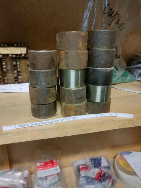 Гайка фиксирующая 45х25х27хМ30