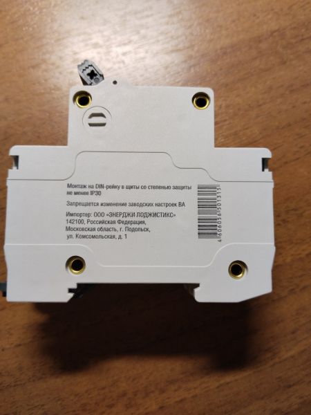 автоматический выключатель (47-29) 2Р 25А