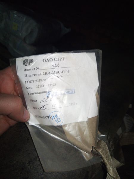техпластина 2Н-1МБС-С5