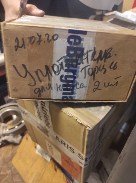 Уплотнение для насоса NTTКат.№433.01.Торцевое,графит силицированный