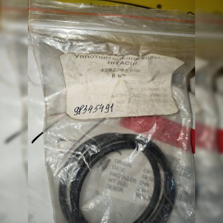 Уплотнение 4292384 Hitachi