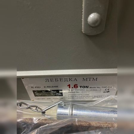Монтажно-тяговой механизм (МТМ) 1,6т 20м