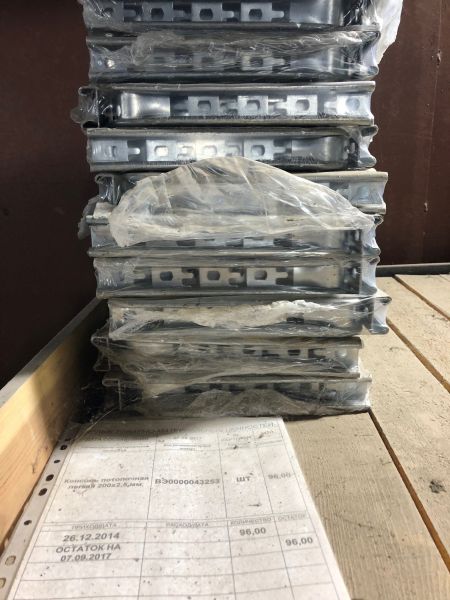 Консоль потолочная легкая 200х2,5 мм