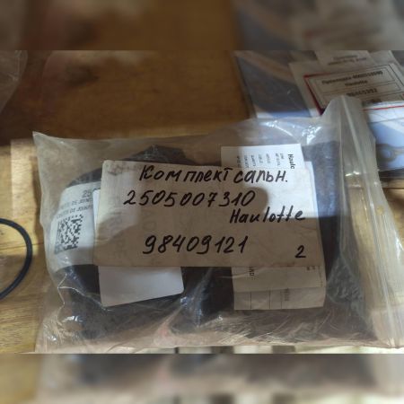 Комплект сальников 2505007310 Haulotte