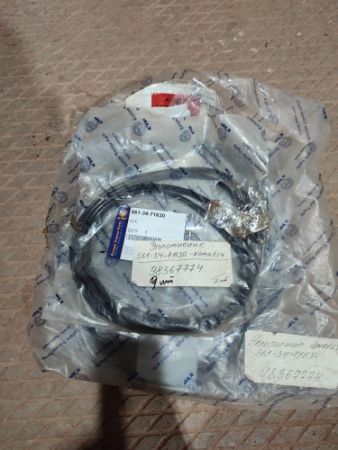Уплотнение Komatsu 561-34-71630