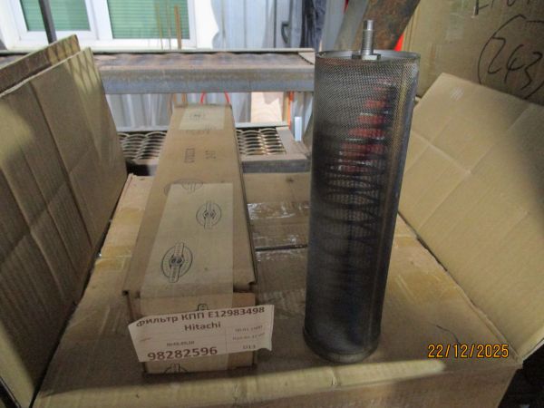 98282596	Фильтр КПП E12983498 Hitachi