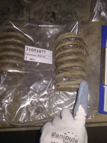 Пружина 2059793