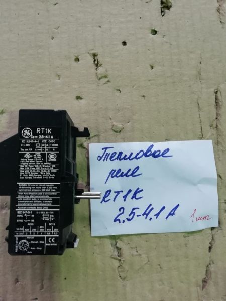 Реле тепловое RT1K 2.5-4.1А 113707 б/у