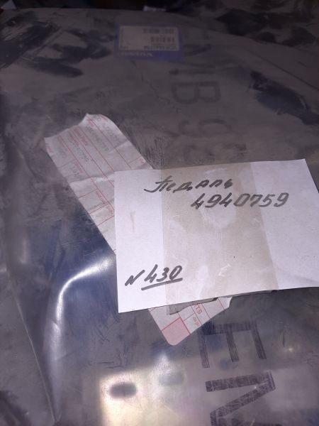 Педаль 494 0759