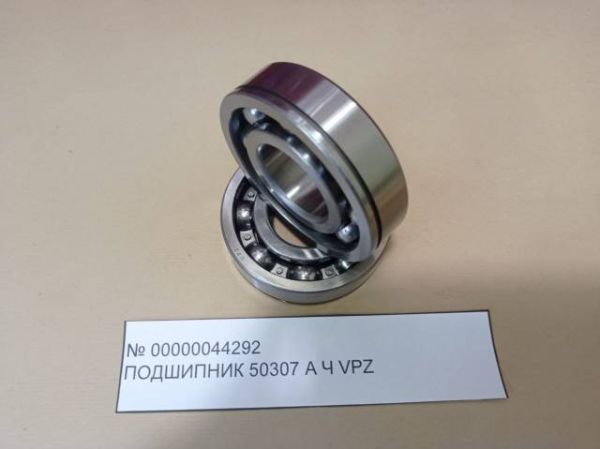 50307А  Ч  VPZ  