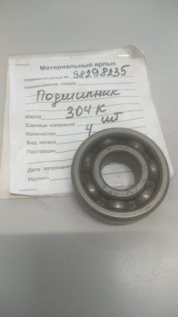 Подшипник 304К