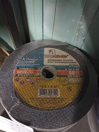 НПА_Круг зачистной 14А Д 230*6*22