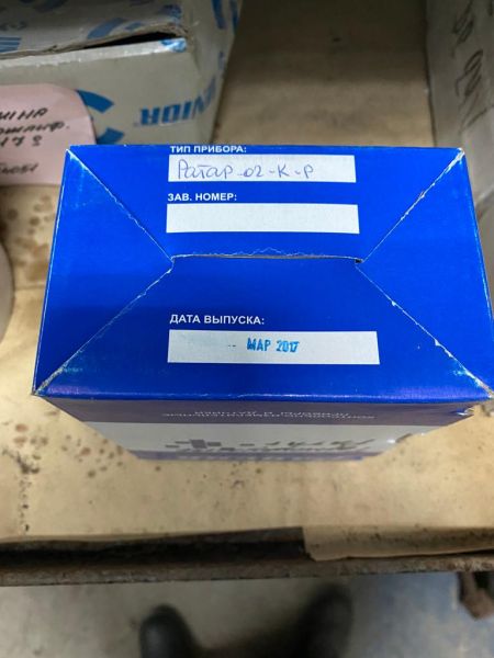 Терморегулятор Ратар-02К