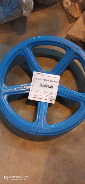 Штурвал 7800 Ду-200 Hawle