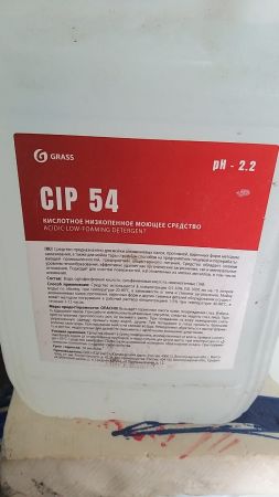 Кислот. низкопенное моющее ср-во на основе CIP 54 (5кг)
