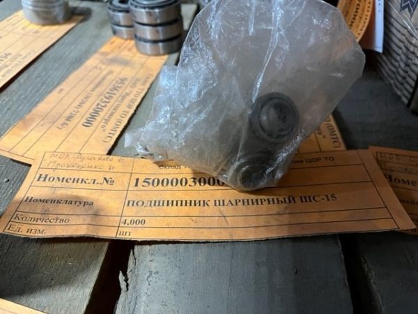 ПОДШИПНИК ШАРНИРНЫЙ ШС-15