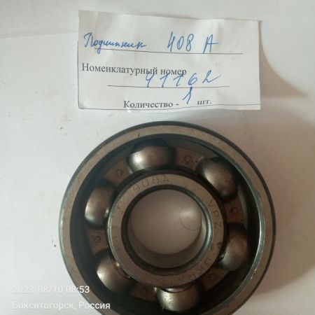 Подшипник 408 А