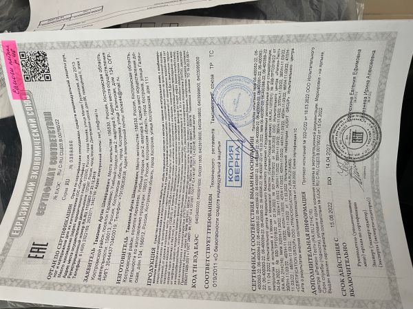 Сапоги с защитн поликарб.подноском 200Дж,МБС,с регулир. голенищем, летние, материал верха-кожа, подошва литьевая,ПУ/ТПУ,антистат, р.46, ТР ТС 019/2011