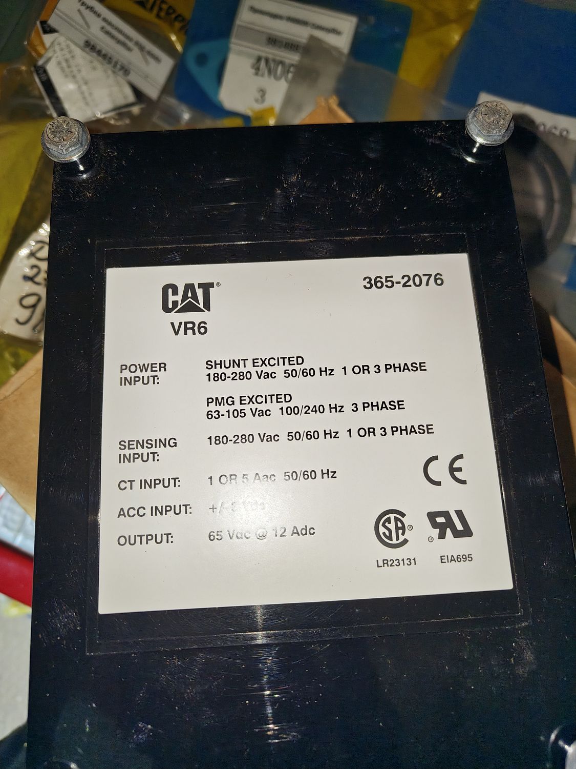 Регулятор 3652076 Caterpillar