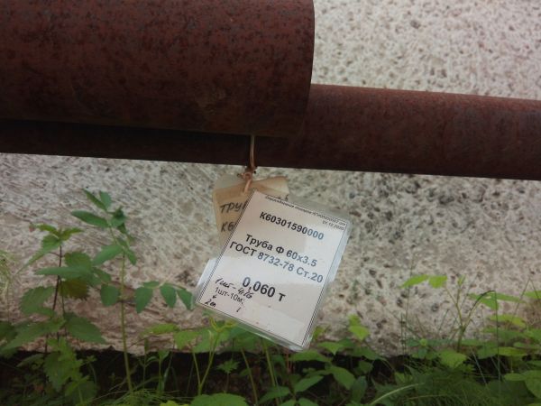 Труба Ф 60х3.5 ГОСТ 8732-78 Ст.20