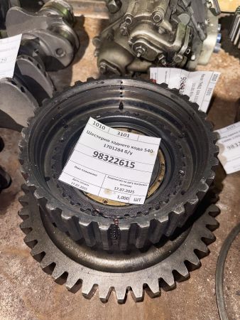 Шестерня заднего хода 540-1701284 б/у