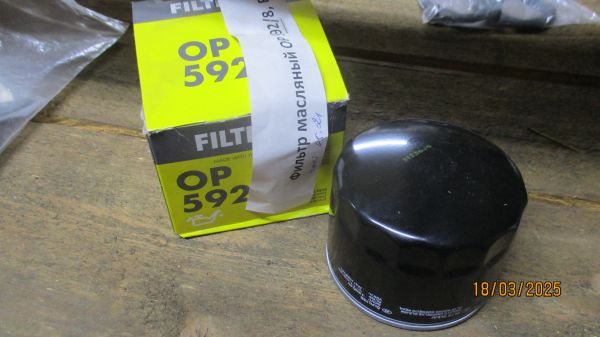 Фильтры масляные