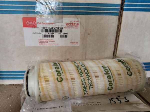 Фильтроэлемент 12мкм НС9104FKN13H