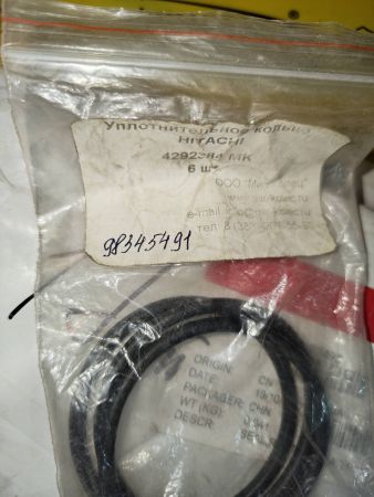 Уплотнение 4292384 Hitachi