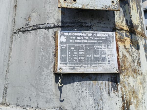 Трансформатор ТМ-4000/35кВ