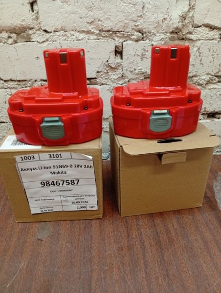 Аккум.Li-ion 91N69-0 18V 2Ah Makita