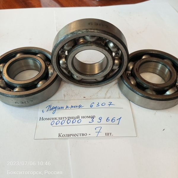 Подшипник 6307.