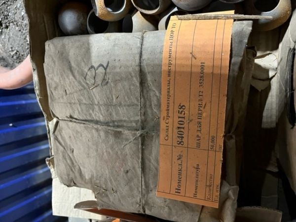 ШАР ДЛЯ ПЕРИЛ Т2  3528.0001