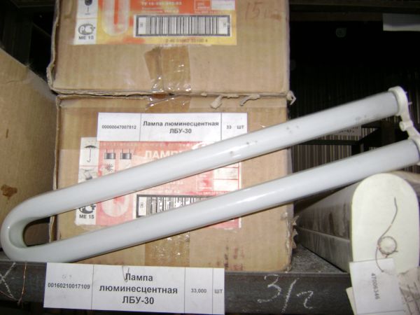 Лампа люминесцентная ЛБУ-30