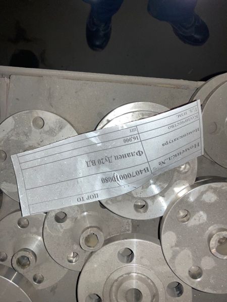 Фланец Ду20 ВД