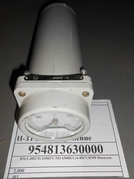 ВМД-4882 01 630КГС/М2 6300ПА (4-4017) П390 Показывает