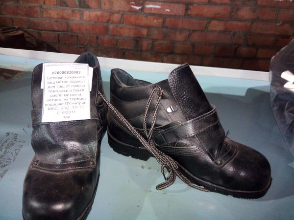 Ботинки кожаные с защ метал подноск для защ от повыш темп,искр и брызг распл металла, летние, на термост подошве ПУ/нитрил, МБС, р.42, ТР ТС 019/2011