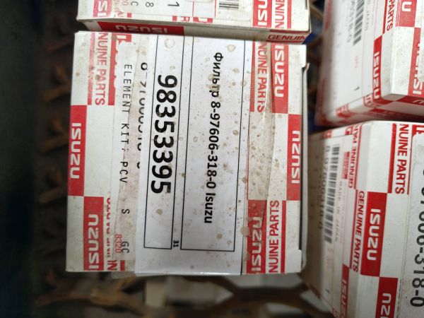 Фильтр 8-97606-318-0 Isuzu