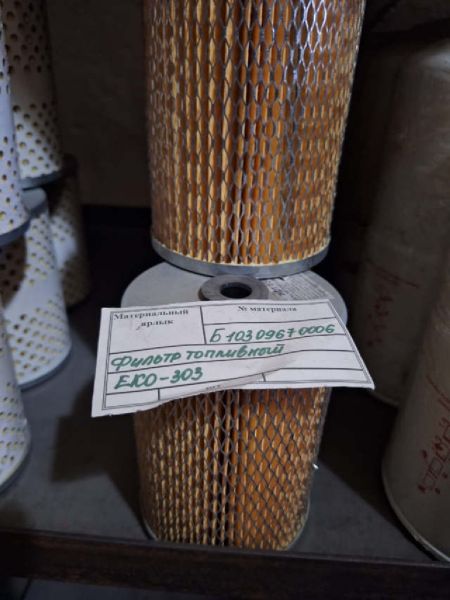EKOFIL EKO-303 Элемент фильтрующий фильтра тонкой очистки топлива ЯМЗ 236/238/240. Подходит для МАЗ, КАМАЗ-5320